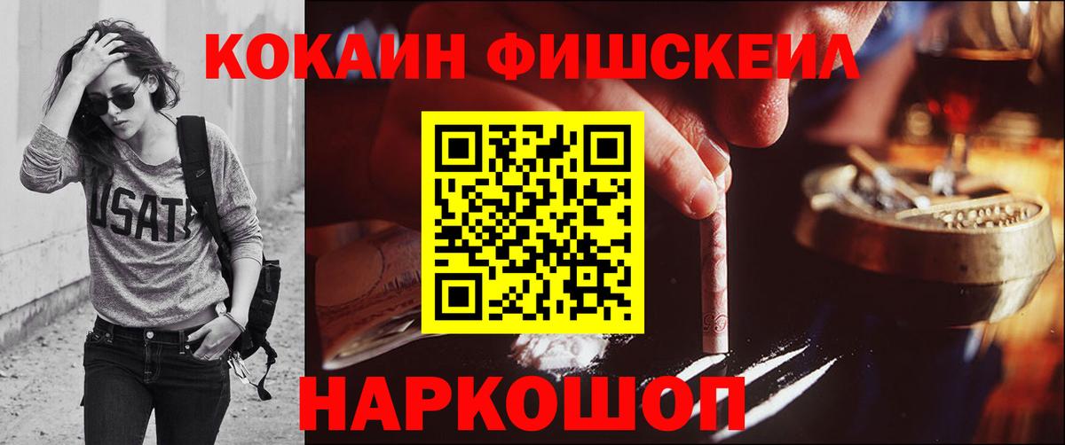 Кокаин Columbia Гусь-Хрустальный