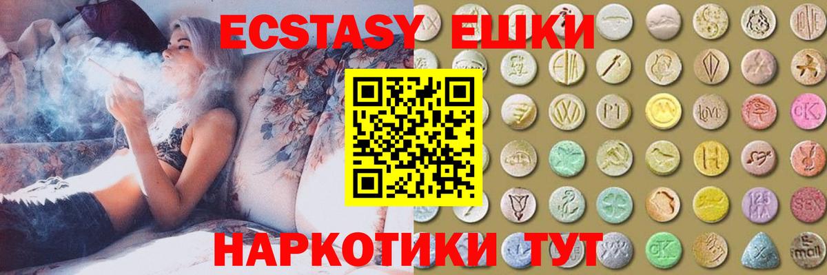 Экстази louis Vuitton Гусь-Хрустальный