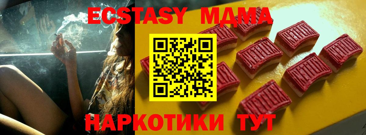 Гусь-Хрустальный  Ecstasy  дарк нет как зайти  ЭКСТАЗИ ешки  Вход с VPN 