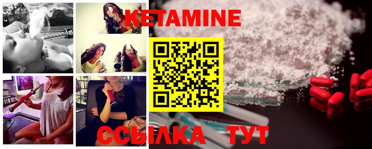 Кетамин VHQ  Вход с VPN  нарко площадка Telegram  Гусь-Хрустальный 
