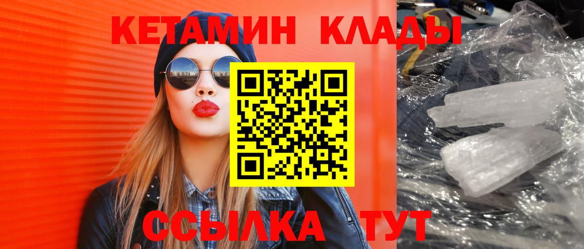 Меф МЯУ МЯУ кристаллы  MDMA  Вход с VPN  Кокаин  АМФ   МАРИХУАНА  Гусь-Хрустальный  Экстази  Кокаин  А ПВП СОЛЬ кристаллы  ГАШИШ 