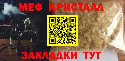экстази Балаково