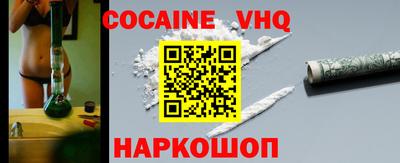 индика Балашиха