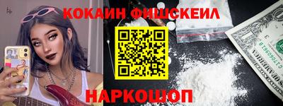 экстази Балаково