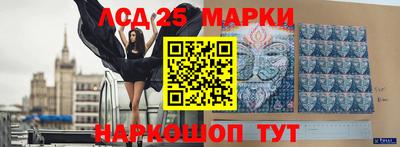 экстази Балаково
