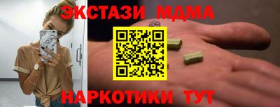 экстази Балаково