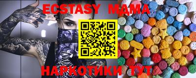 индика Балашиха