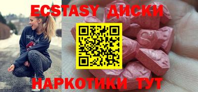 индика Балашиха