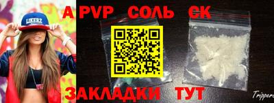 экстази Балаково