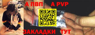 индика Балашиха