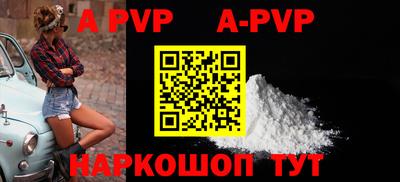 экстази Балаково