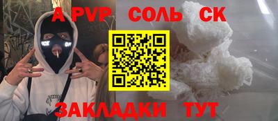 индика Балашиха