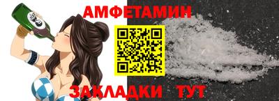 mdpv Ипатово