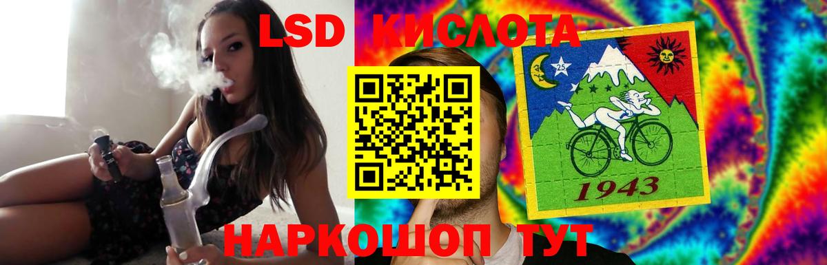 LSD-25 экстази кислота Гусь-Хрустальный