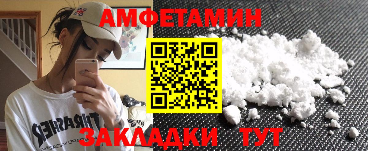 Первитин пудра Гусь-Хрустальный