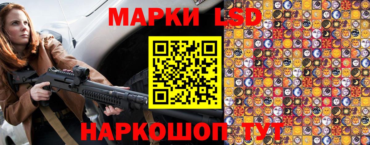 Наркотические марки 1,5мг  Наркотические марки 1,5мг  Марки N-bome  Гусь-Хрустальный  Вход с VPN 