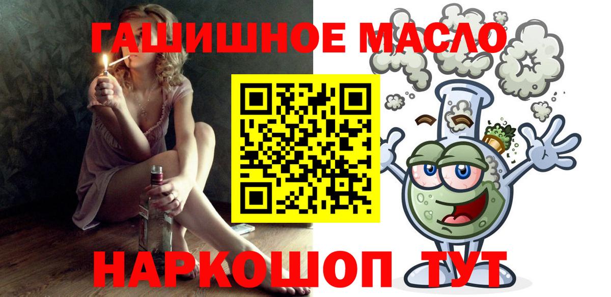 Дистиллят ТГК Wax  Дистиллят ТГК концентрат  Вход с VPN  Гусь-Хрустальный 